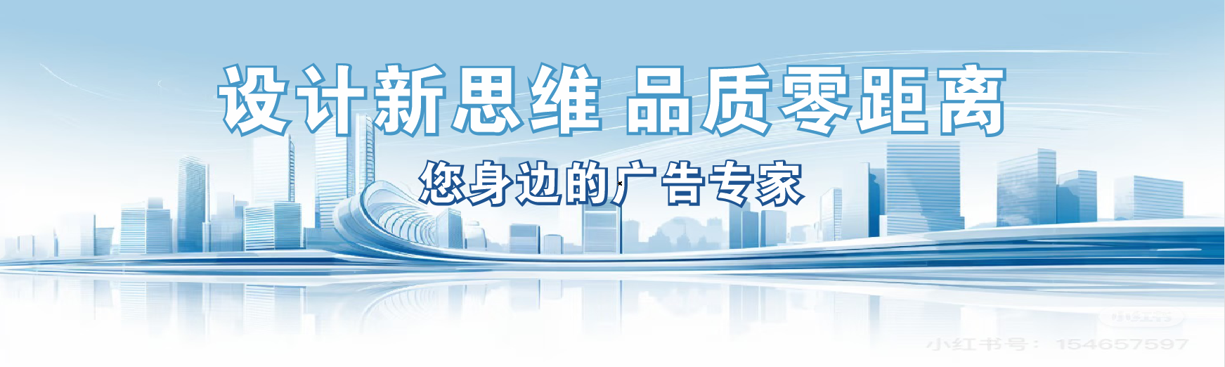 周口凯创传媒-全方位宣传渠道