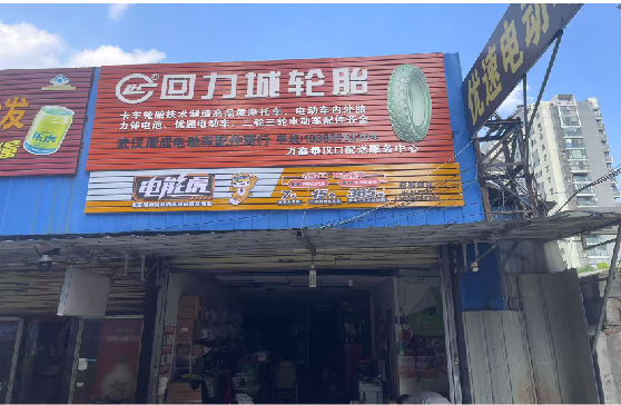 周口门头店招
