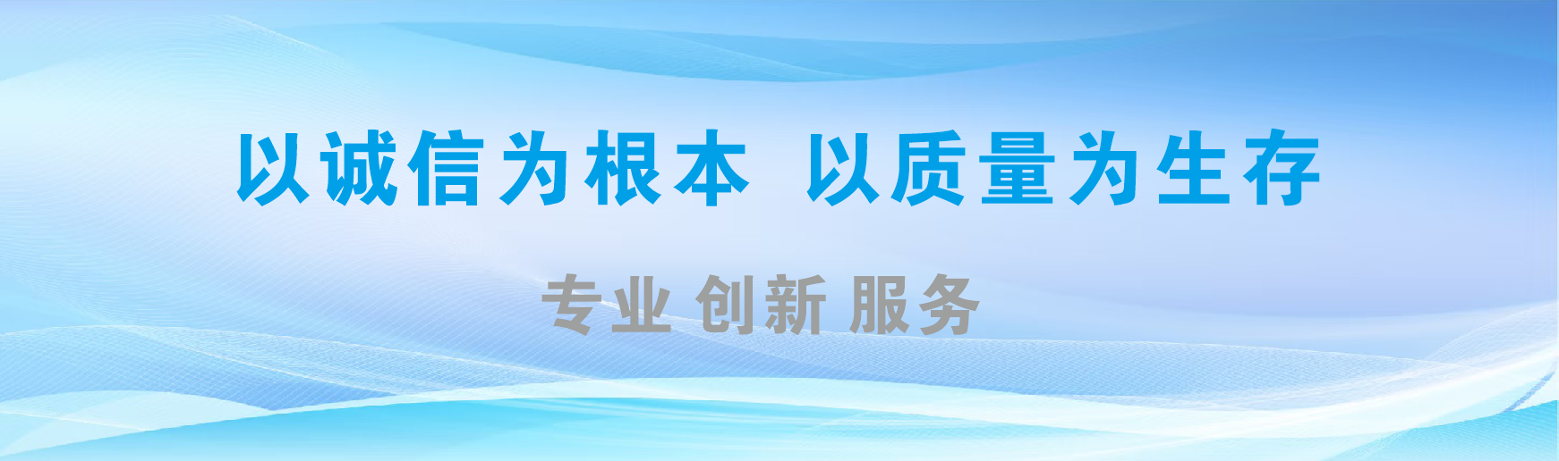 周口凯创传媒-全国户外广告发布商
