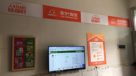 周口村淘店面装修