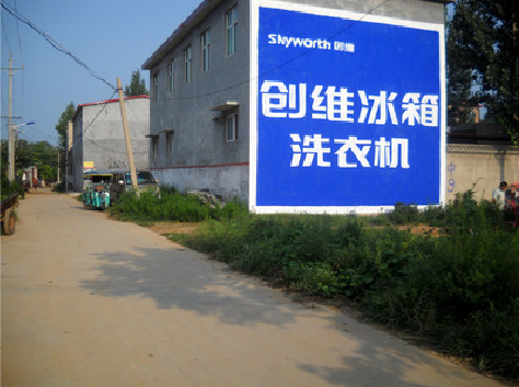 周口墙体广告