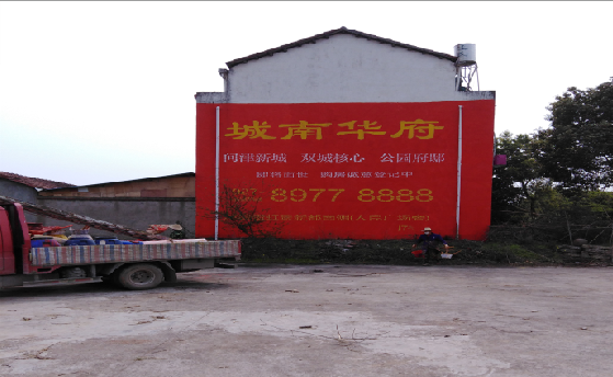 周口墙体彩绘如何呈现最大效果?