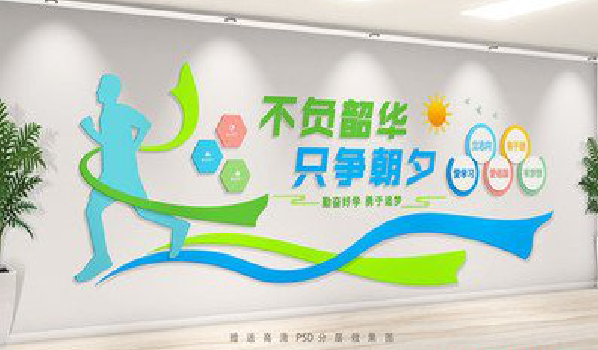 周口校园室内文化墙如何设计？