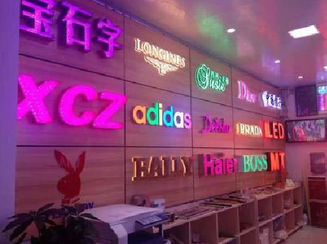 周口七彩外露发光字的制作工艺。