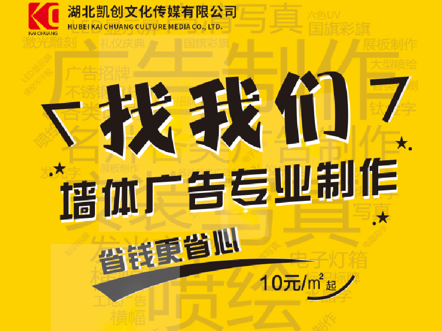 周口如何增加广告公司的业务量?