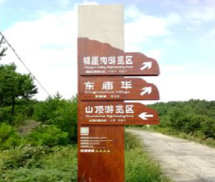 周口标识标牌制作验收标准有哪些?