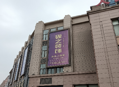 周口高空喷绘如何安装？