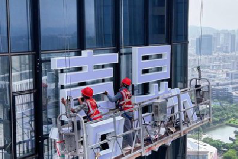 周口玻璃上安装发光字怎么固定呢？