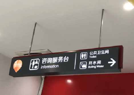 周口商场标识牌如何和商场整体装修风格保持一致？